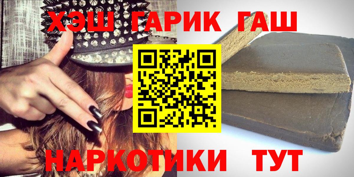 Гашиш  КОКАИН  Канабис  Россошь  Лсд 25  Вход с VPN  АМФ   Мефедрон кристаллы 