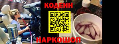 кокаин Северобайкальск