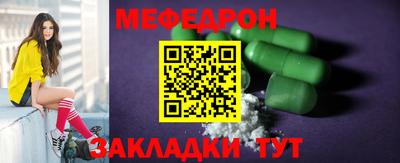 прущий лед Свободный