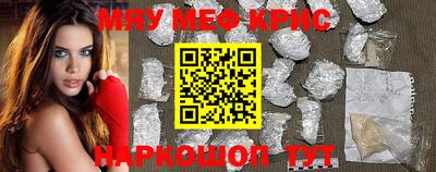 гашиш Севастополь
