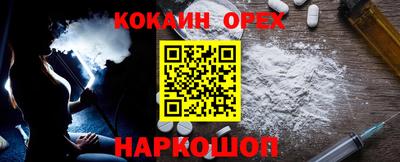 прущий лед Свободный