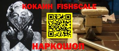 гашиш Севастополь