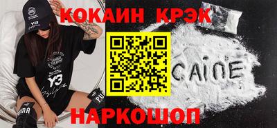 гашиш Севастополь