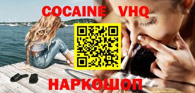 гашиш Севастополь