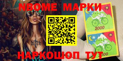 гашиш Севастополь