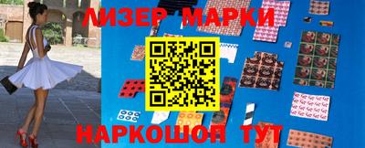кокаин Северобайкальск