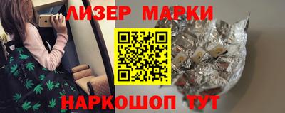 гашиш Севастополь