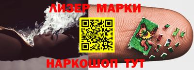 прущий лед Свободный