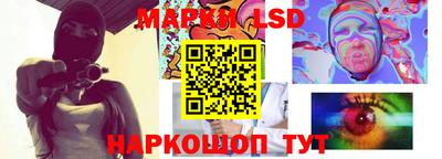 гашиш Севастополь