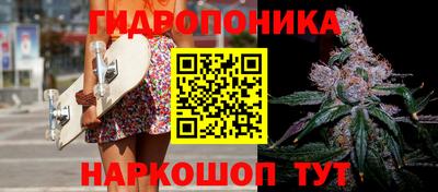 гашиш Севастополь