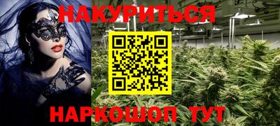 кокаин Северобайкальск
