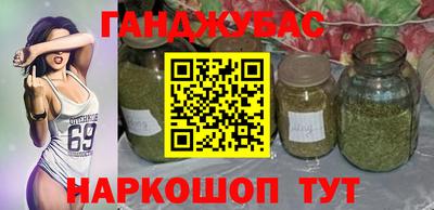 гашиш Севастополь