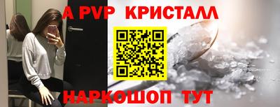 гашиш Севастополь