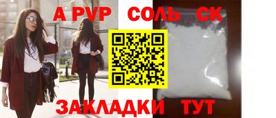 прущий лед Свободный