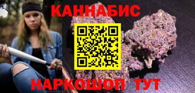гашиш Севастополь