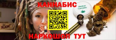 гашиш Севастополь