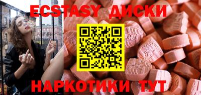 прущий лед Свободный
