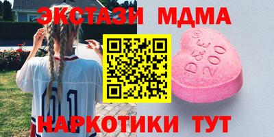 гашиш Севастополь