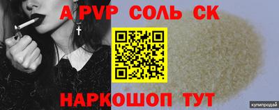 гашиш Севастополь