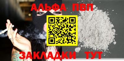 кокаин Северобайкальск