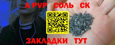 кокаин Северобайкальск