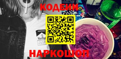 прущий лед Свободный