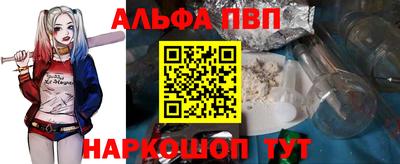 прущий лед Свободный