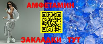 прущий лед Свободный