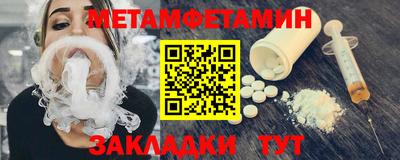 кокаин Северобайкальск