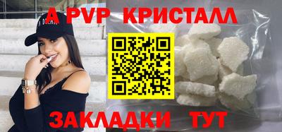 прущий лед Свободный