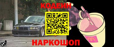 кокаин Северобайкальск