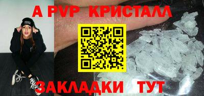 кокаин Северобайкальск