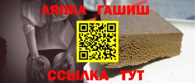 кокаин Северобайкальск
