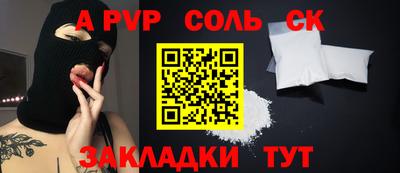 прущий лед Свободный