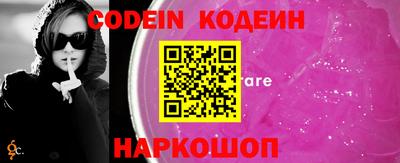 кокаин Северобайкальск