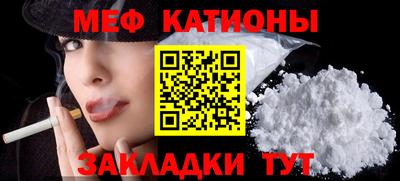 прущий лед Свободный