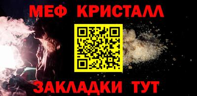 кокаин Северобайкальск