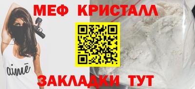 прущий лед Свободный