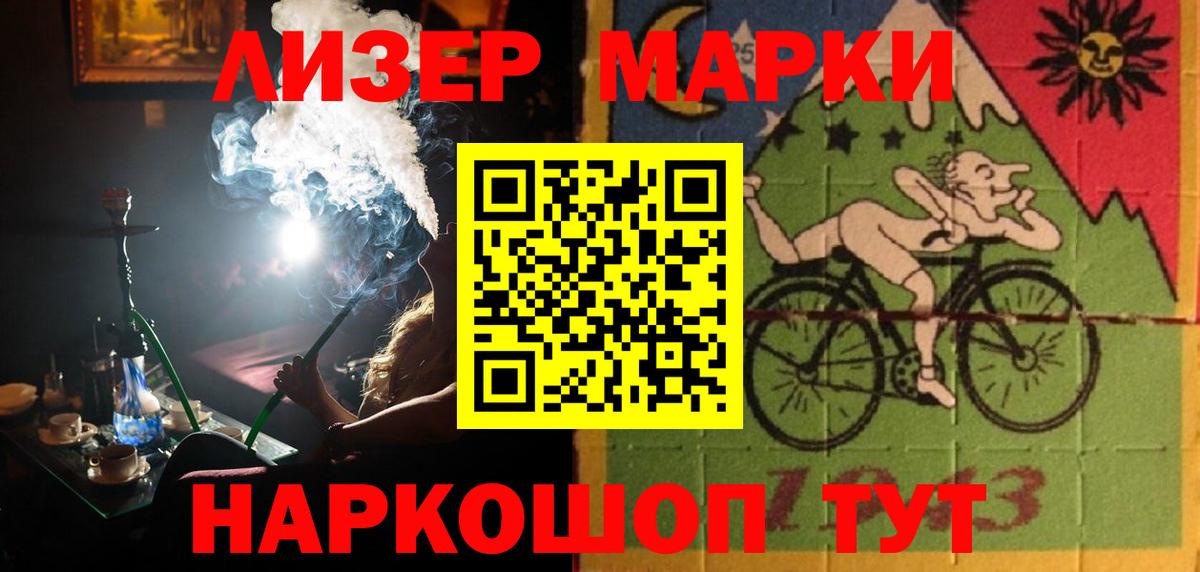 Лсд 25 экстази кислота Россошь