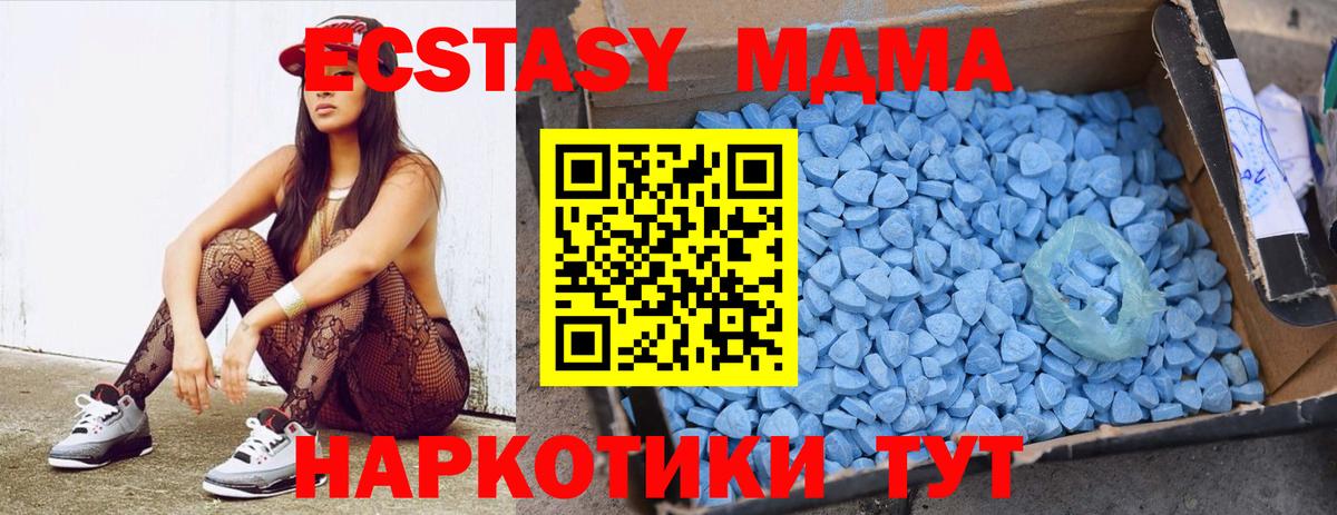 Россошь  MDMA кристаллы  Вход с VPN  MDMA  МДМА молли 