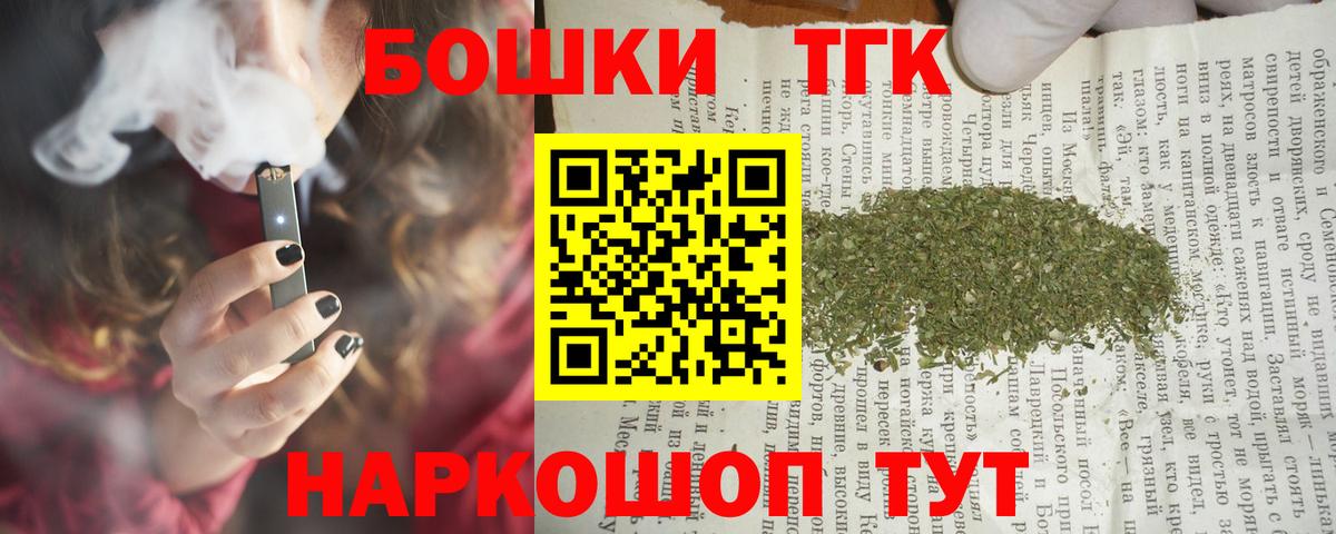 Марихуана тримм Россошь