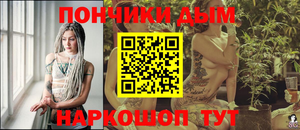 МАРИХУАНА AK-47  Вход с VPN  Каннабис Amnesia  Россошь  Бошки Шишки THC 21%  Шишки марихуана Bruce Banner 